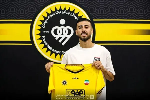 محمد عسکری، ۴ سال با سپاهان