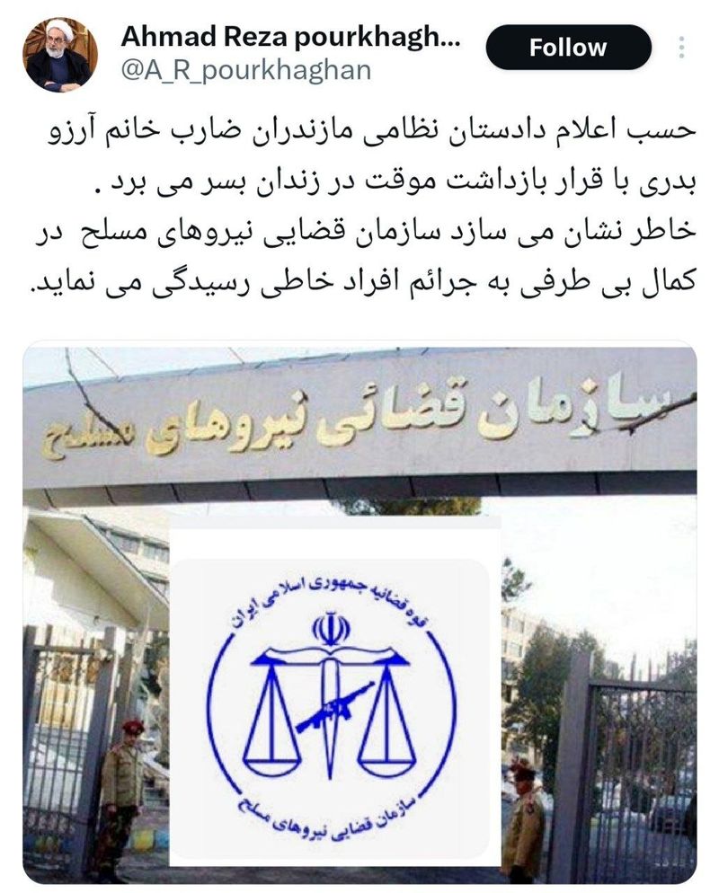 بدری